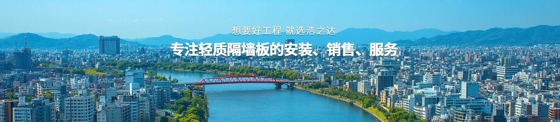 高鋁質(zhì)蓄熱球（滾制）